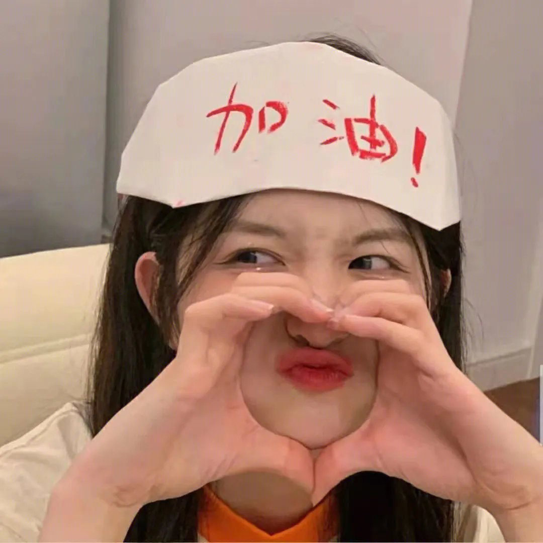 疫年之初